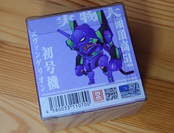 チョイプラ エヴァ初号機のパッケージの写真3