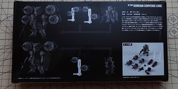 パッケージ(背面)の写真