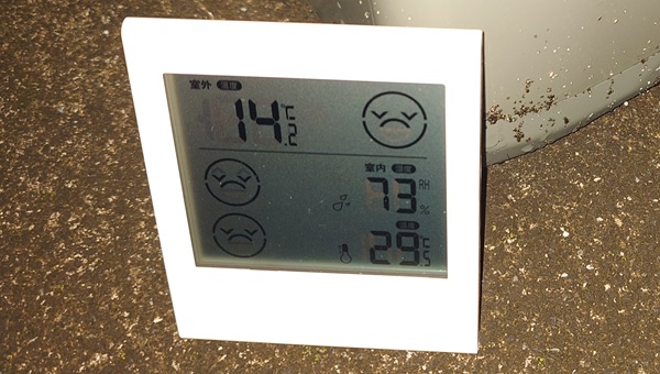 iceboxの温度を確認している写真