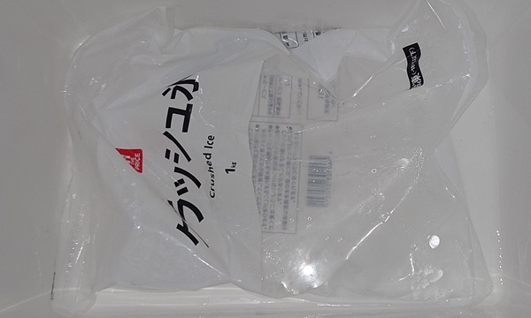 クールラインの氷、ほぼ水の状態の写真