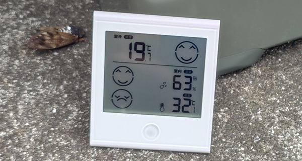 7時間30分後の気温の写真