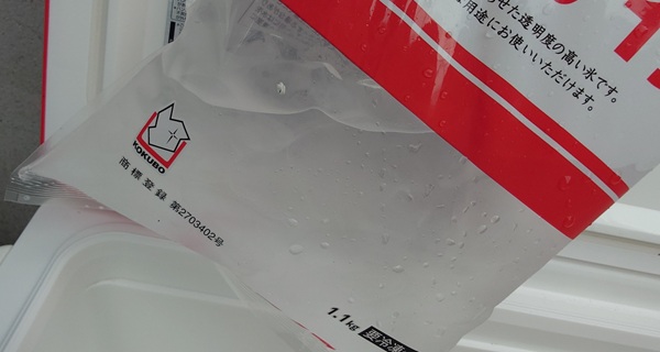 7時間30分後のシークールの氷の写真