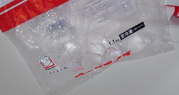 12時間後のシークールの氷の写真